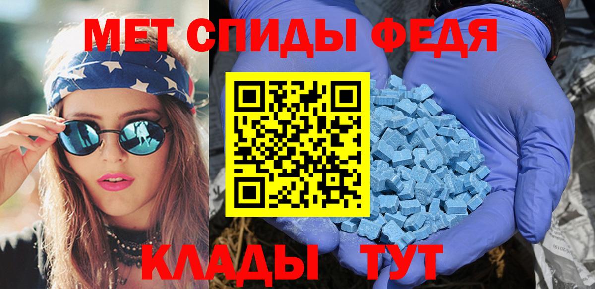 Amphetamine Розовый Петропавловск-Камчатский