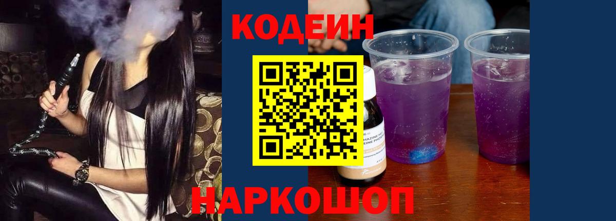 ГАШ Петропавловск-Камчатский