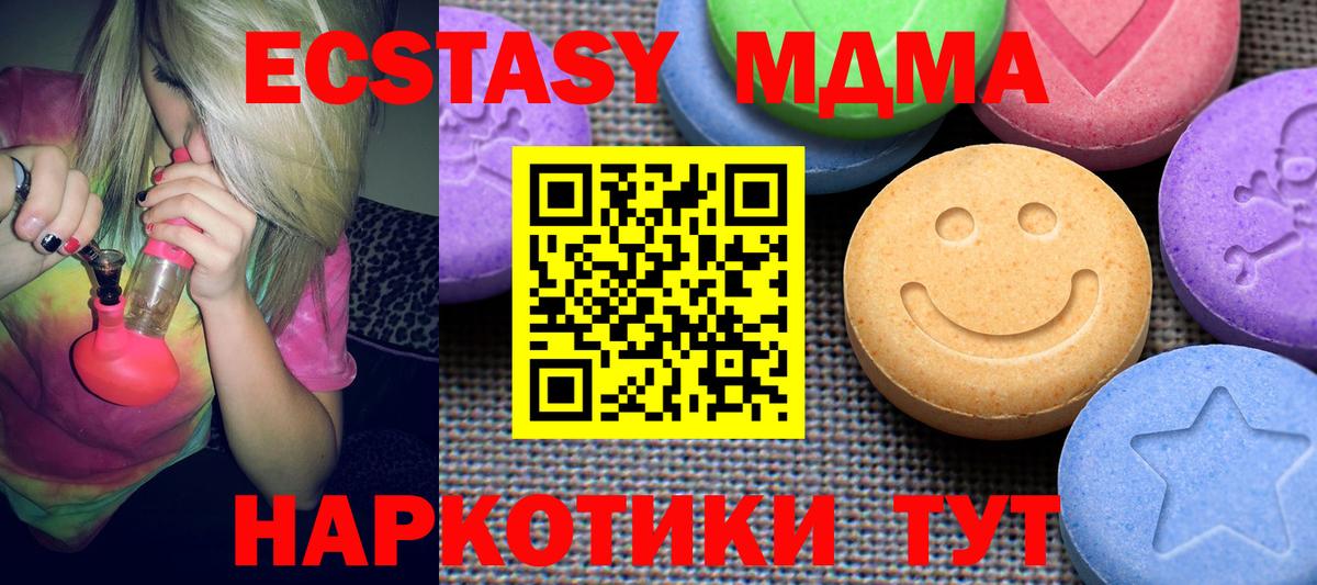 купить закладку  Экстази louis Vuitton  Петропавловск-Камчатский  Вход с VPN  Экстази 300 mg 