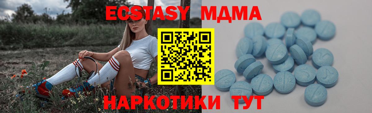 Гашиш  Меф   Конопля  Купить наркоту  ГАШИШ  Петропавловск-Камчатский  Вход с VPN  Кокаин 