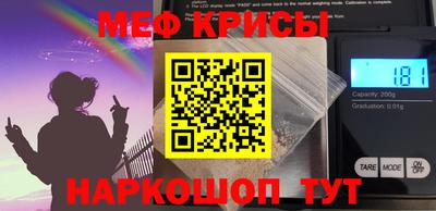 бутират Рузаевка