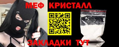 мефедрон VHQ Рыбинск