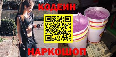 мефедрон VHQ Рыбинск