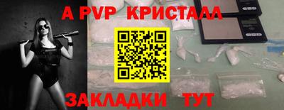 бутират Рузаевка