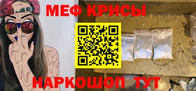 мефедрон VHQ Рыбинск
