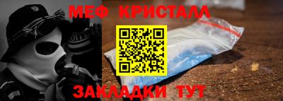 бутират Рузаевка