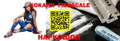 мефедрон VHQ Рыбинск