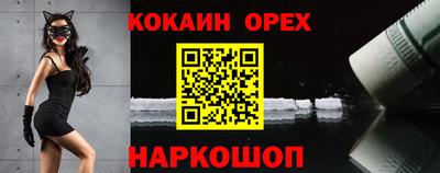 сатива Рязань