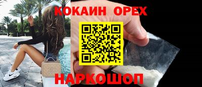 бутират Рузаевка