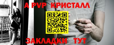 мефедрон VHQ Рыбинск