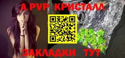 сатива Рязань