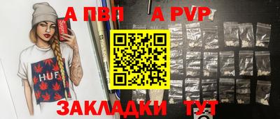 бутират Рузаевка