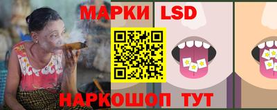 бутират Рузаевка