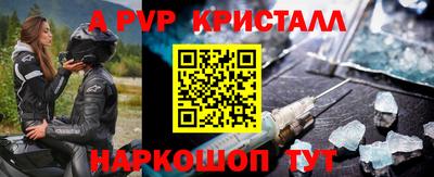 бутират Рузаевка