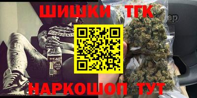 бутират Рузаевка