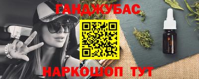 сатива Рязань