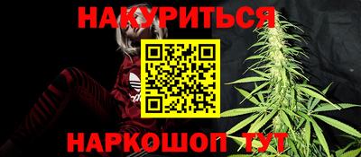 сатива Рязань