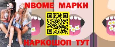 мефедрон VHQ Рыбинск