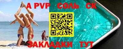 бутират Рузаевка