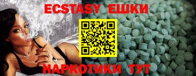 бутират Рузаевка