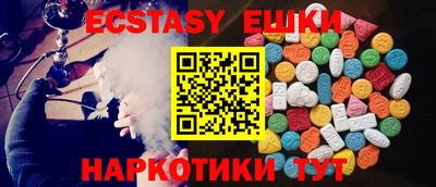бутират Рузаевка