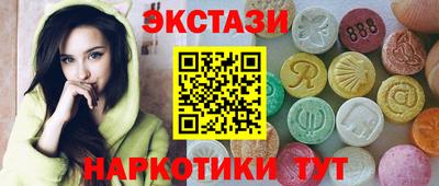 мефедрон VHQ Рыбинск