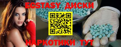 бутират Рузаевка