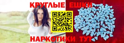 мефедрон VHQ Рыбинск