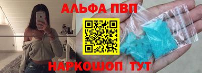 мефедрон VHQ Рыбинск