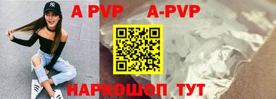 сатива Рязань