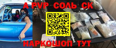 мефедрон VHQ Рыбинск