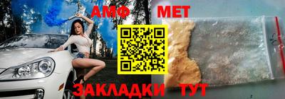 бутират Рузаевка