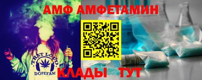 бутират Рузаевка