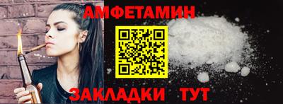 бутират Рузаевка