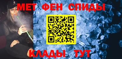 мефедрон VHQ Рыбинск