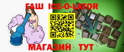 бутират Рузаевка