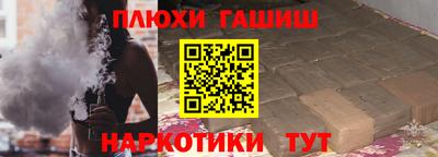 бутират Рузаевка