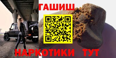 сатива Рязань