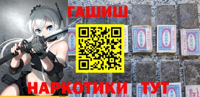 бутират Рузаевка