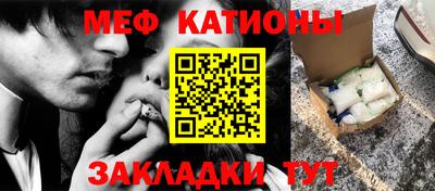 мефедрон VHQ Рыбинск