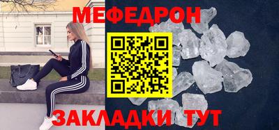 мефедрон VHQ Рыбинск