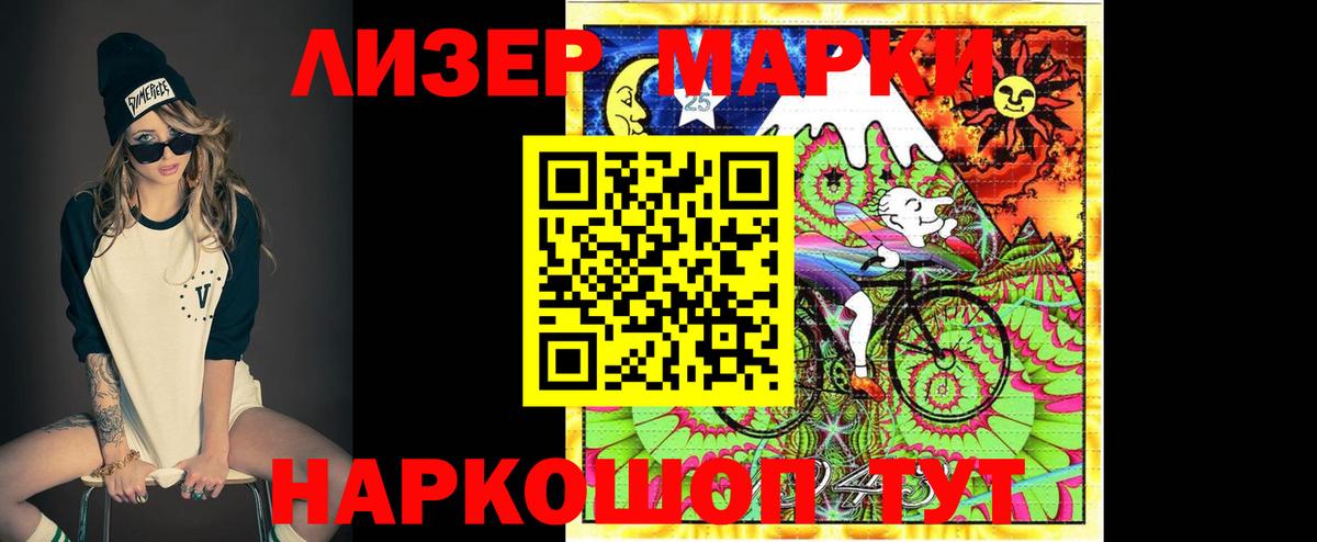 Петропавловск-Камчатский  Лсд 25 экстази кислота  ЛСД экстази  Вход с VPN 