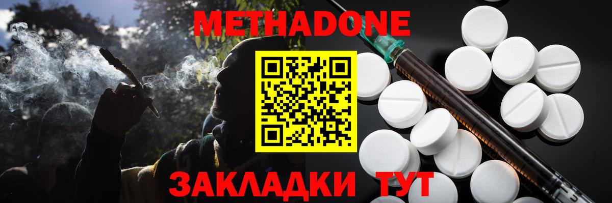 Петропавловск-Камчатский  blacksprut ТОР  Вход с VPN  МЕТАДОН methadone 