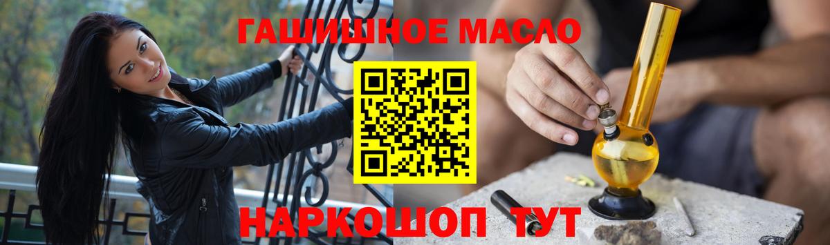 Петропавловск-Камчатский  Дистиллят ТГК вейп с тгк  Вход с VPN 