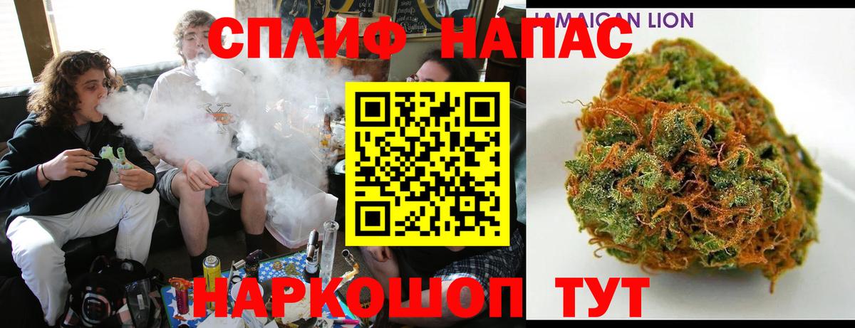 Бошки Шишки тримм Петропавловск-Камчатский