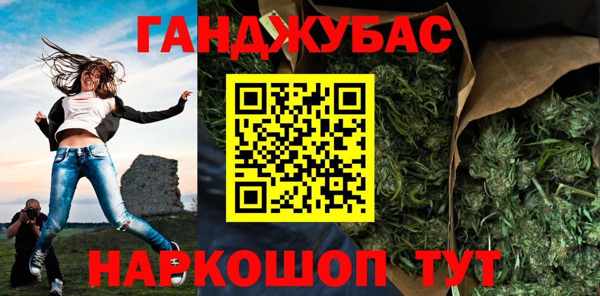 Канабис индика  Каннабис White Widow  Марихуана семена  Вход с VPN  Петропавловск-Камчатский  Канабис марихуана 